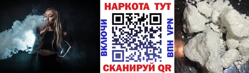 Магазины продажи наркотиков Княгинино Бошки Шишки  КОКАИН  СОЛЬ  ГАШ 