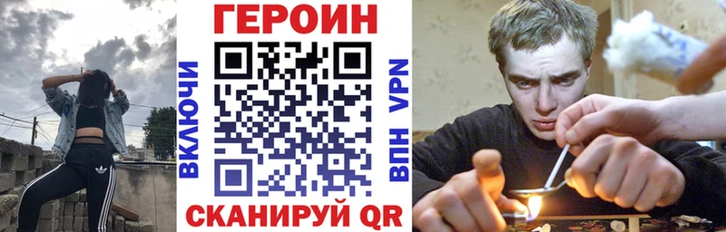 купить   Княгинино  Героин хмурый 