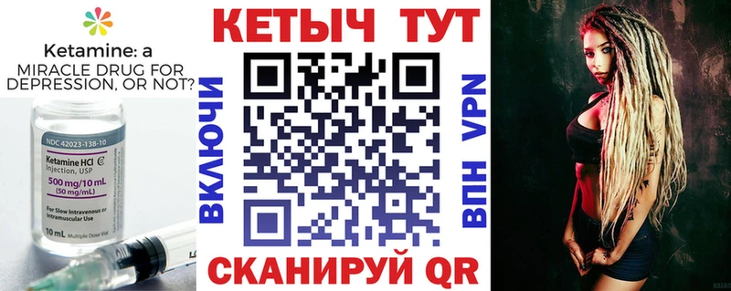 Кетамин VHQ  Княгинино 