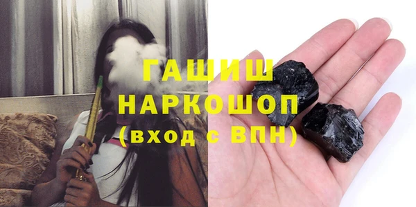 кристаллы Нязепетровск