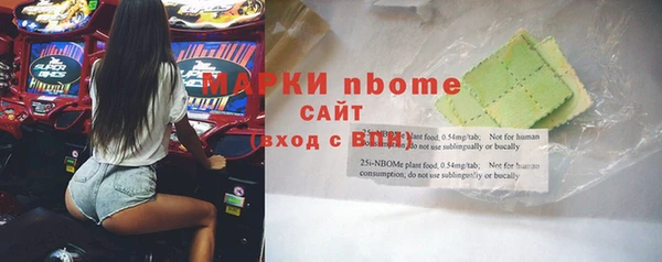 кристаллы Нязепетровск