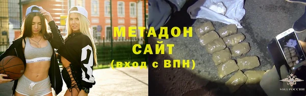 метамфетамин Киров