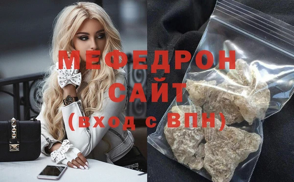 мяу мяу мука Осинники