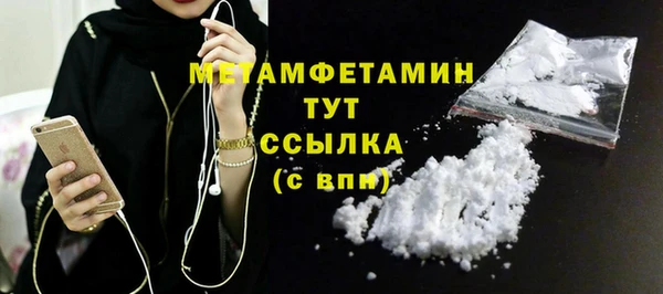 меф Осташков