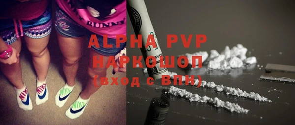 каннабис Нягань