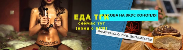 меф Осташков