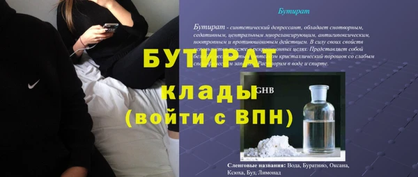 каннабис Нягань