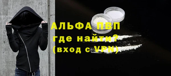 каннабис Нягань