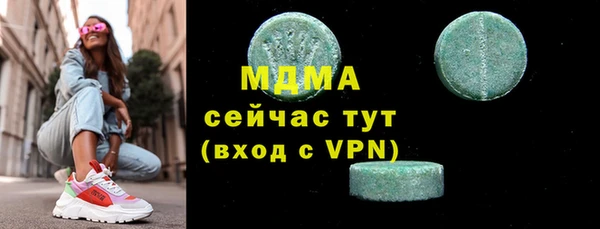 меф Осташков