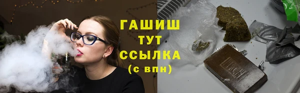 кристаллы Нязепетровск