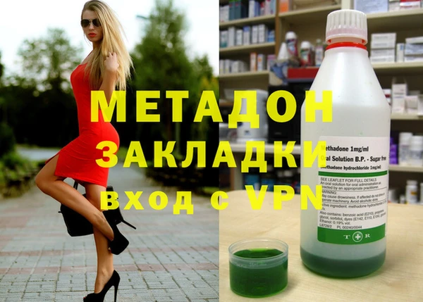 кристаллы Нязепетровск