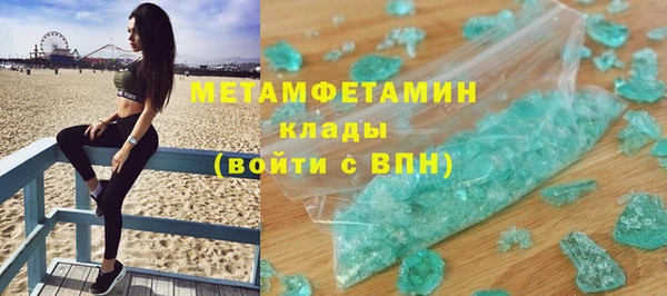 кристаллы Нязепетровск