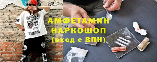 мяу мяу мука Осинники