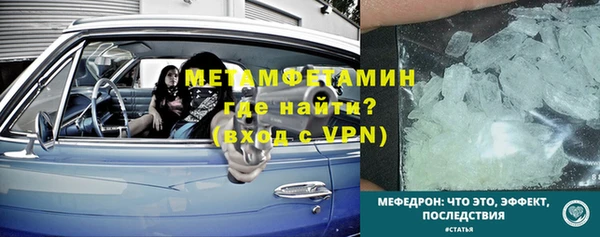 меф Осташков