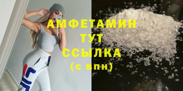 кристаллы Нязепетровск