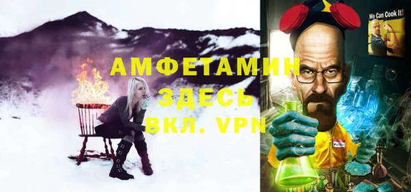 COCAINE Абдулино