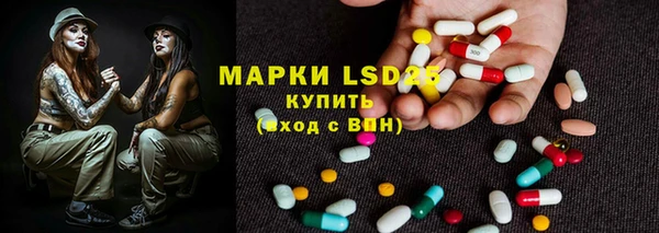 метамфетамин Абаза