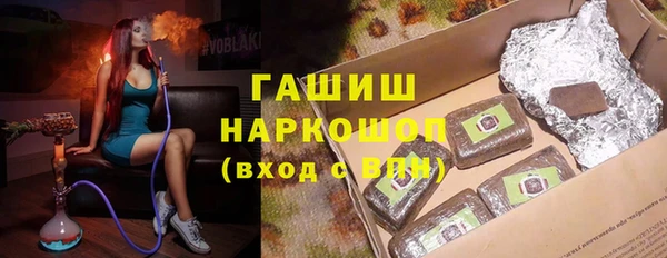 мяу мяу мука Осинники