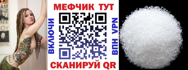 Мефедрон VHQ  Княгинино 