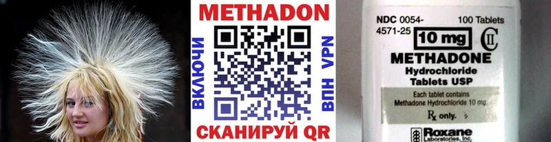 МЕТАДОН VHQ  блэк спрут ссылка  Княгинино 