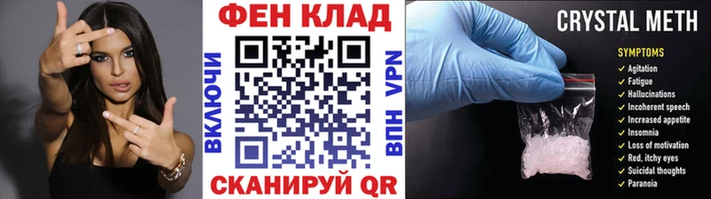 Метамфетамин кристалл  блэк спрут сайт  Княгинино  где продают  