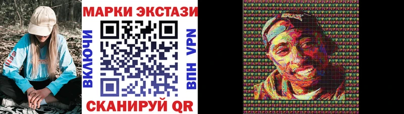 Наркотические марки 1,5мг  Княгинино 