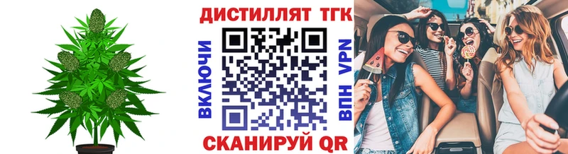 Дистиллят ТГК жижа Княгинино
